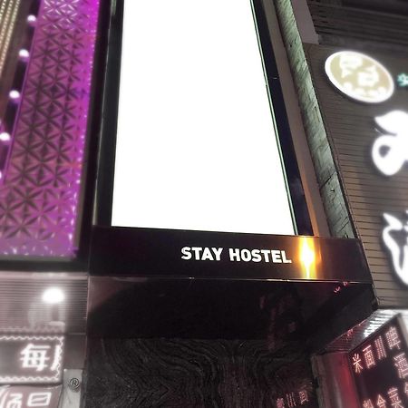 Stay Hostel Yangshuo Exterior foto
